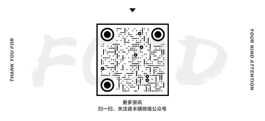 鼎丰膳 二维码.jpg