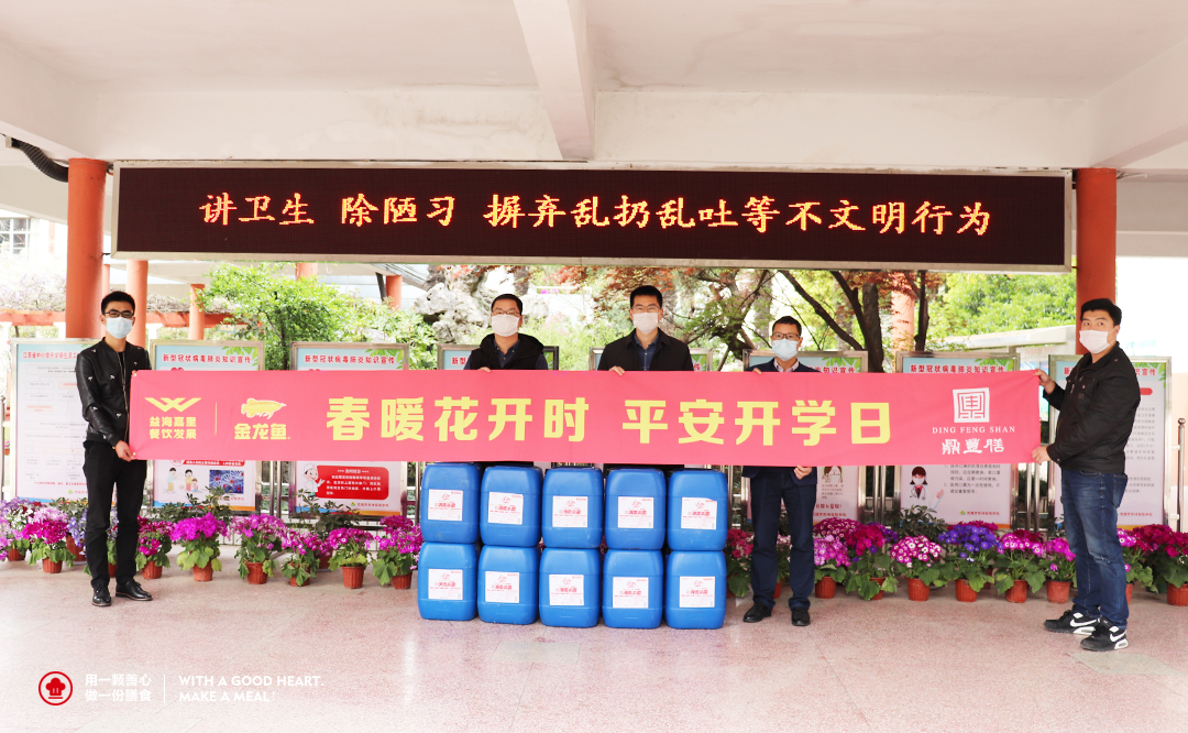东绛.jpg